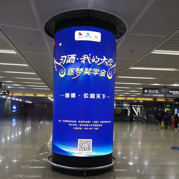 Гибкий экран P2.9 - фото 2