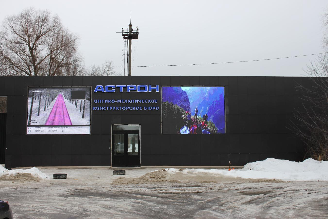 АО ОКБ "АСТРОН" - фото 1