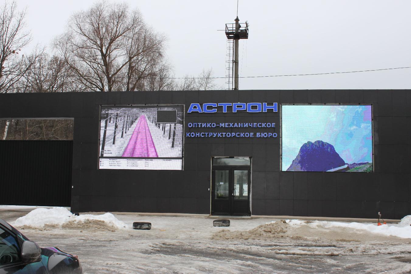 АО ОКБ "АСТРОН" - фото 4