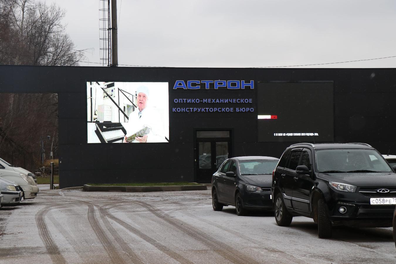 АО ОКБ "АСТРОН" - фото 7