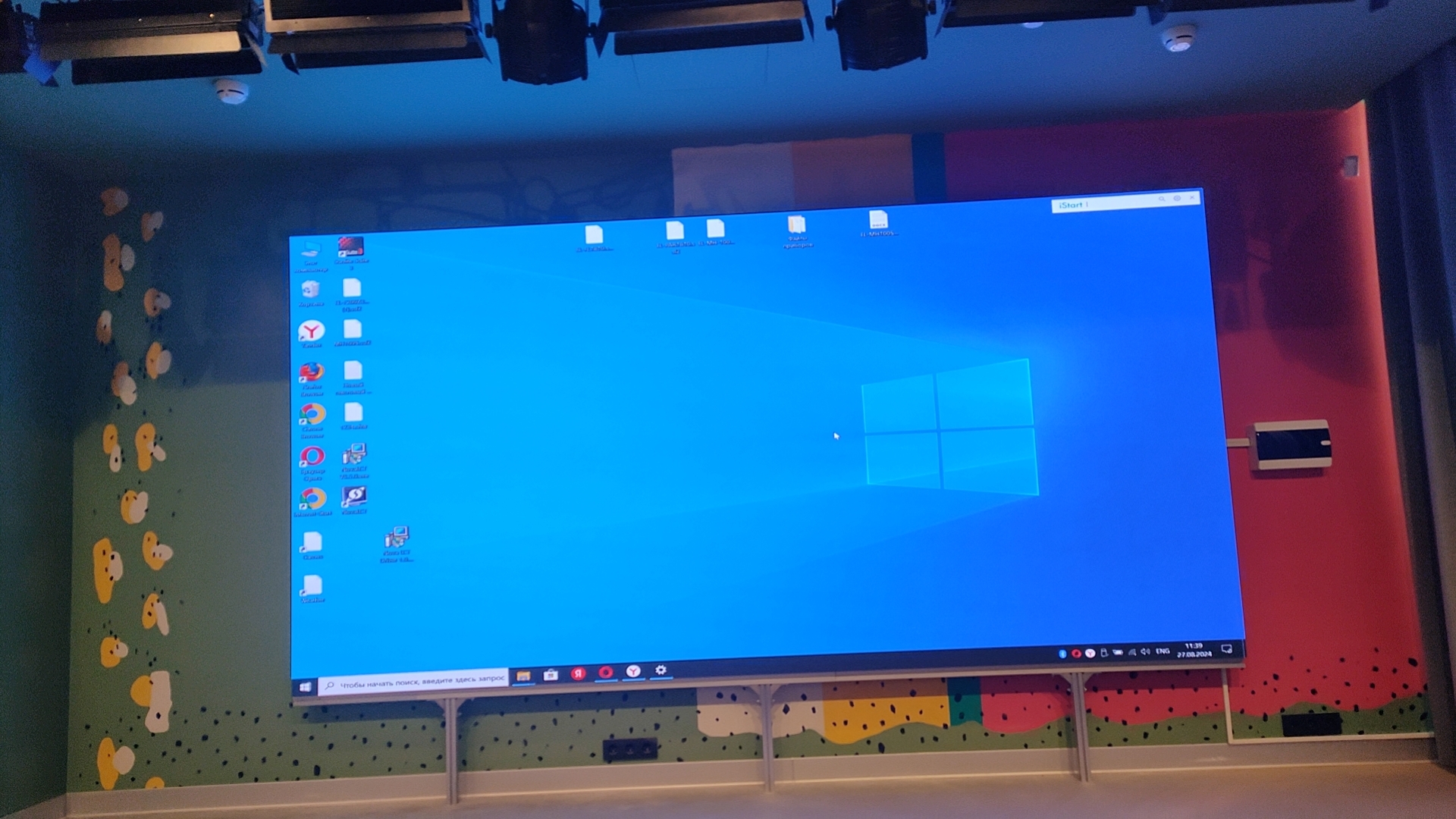 Экран для Центра социальной помощи семье и детям Калининского района Санкт-Петербурга - фото 2