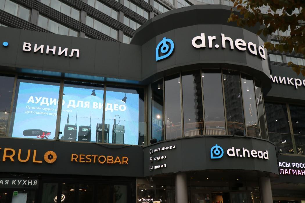 ООО "Аудио Альянс"