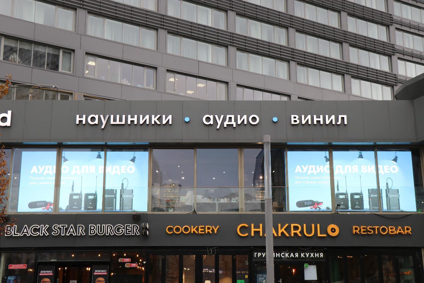 ООО "Аудио Альянс" - фото 8