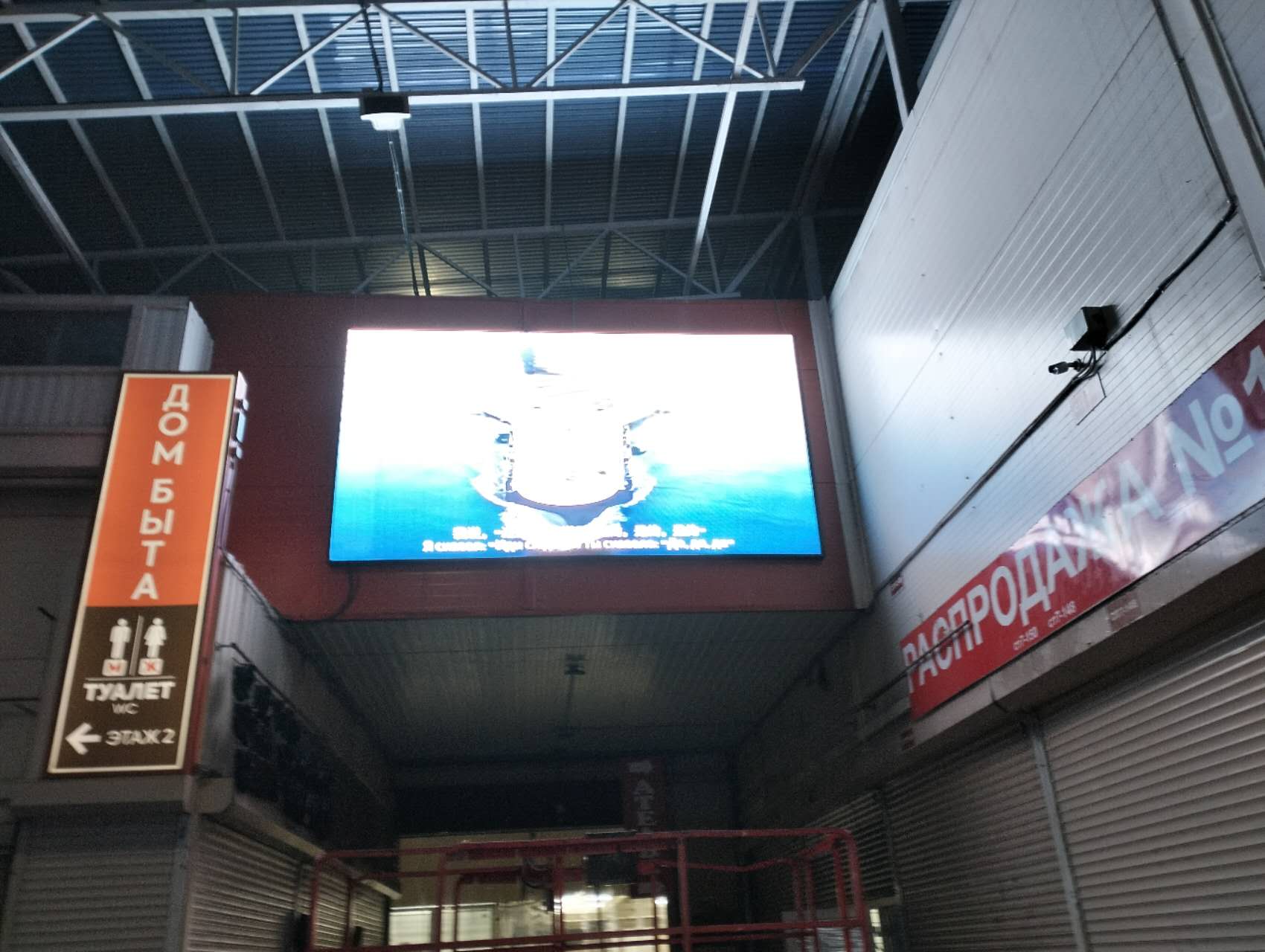 Интерьерный экран - фото 1