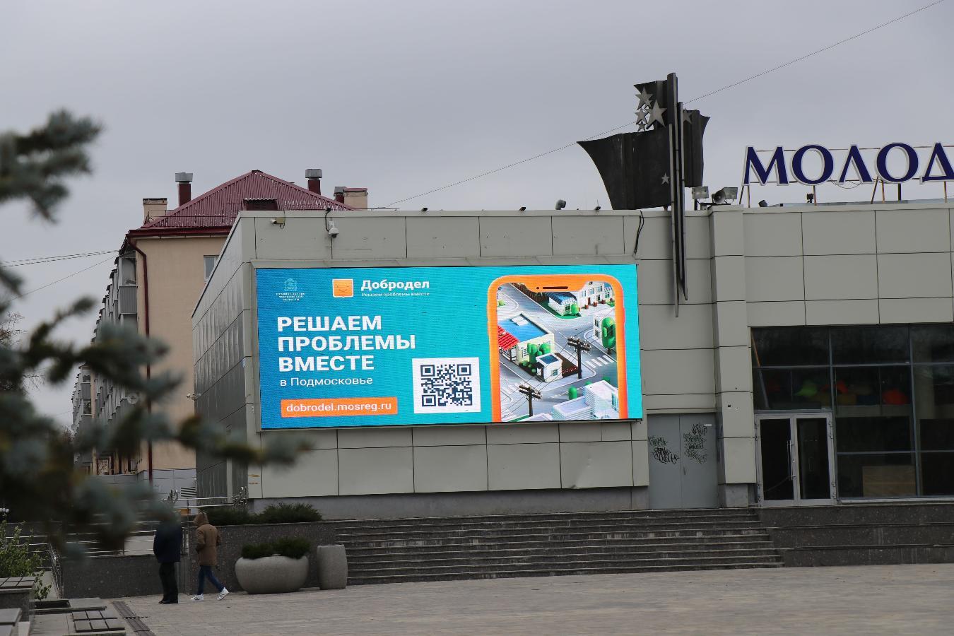 Молодежный комплексный центр "ПОБЕДА" - фото 1