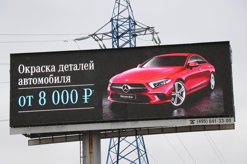 ООО "АвтоМаш-МБ"