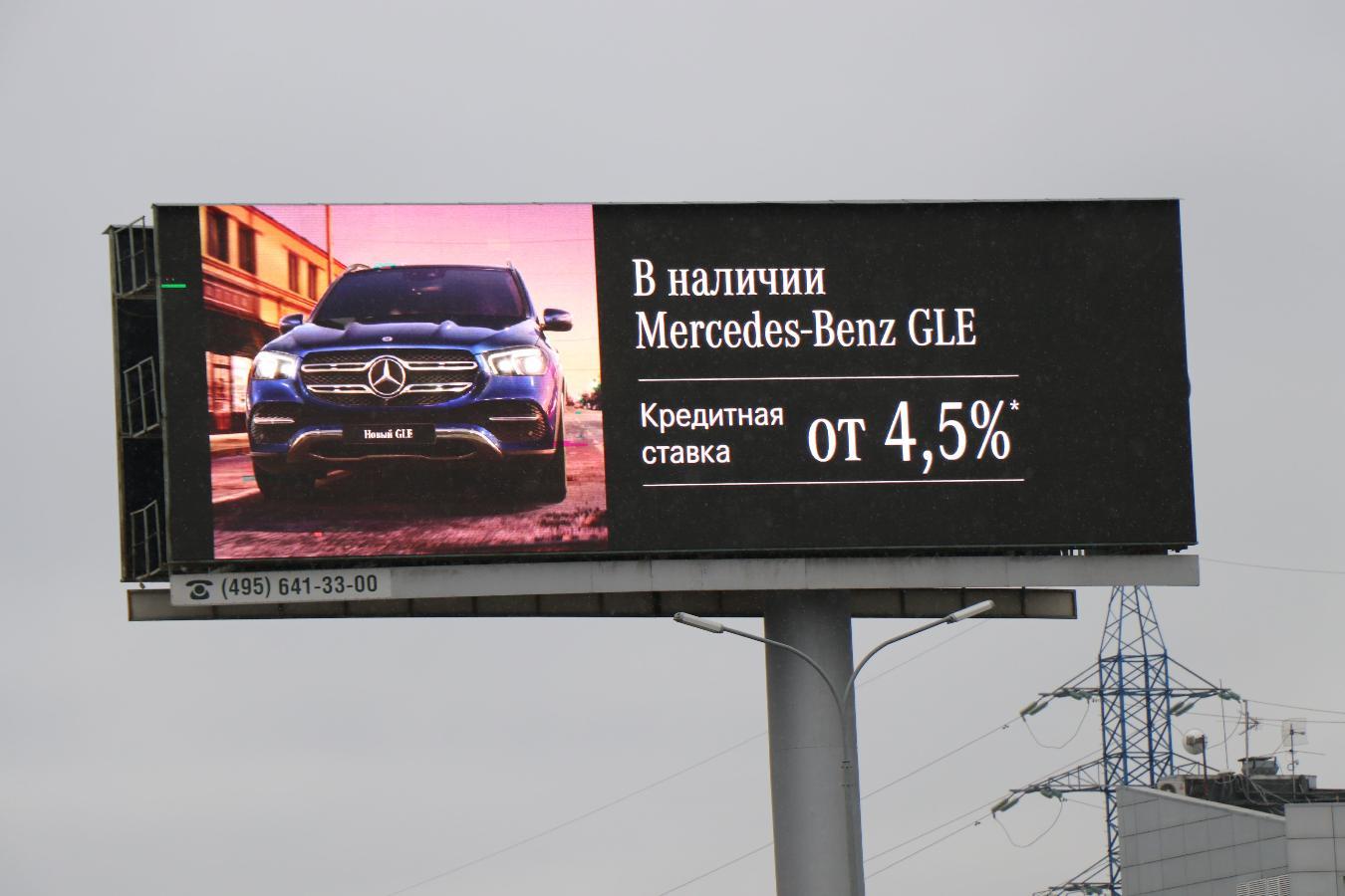 ООО "АвтоМаш-МБ" - фото 1