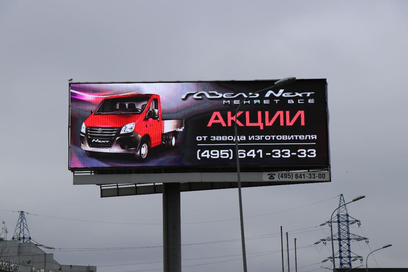 ООО "АвтоМаш-МБ" - фото 5