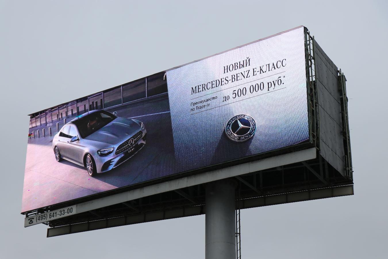 ООО "АвтоМаш-МБ" - фото 6