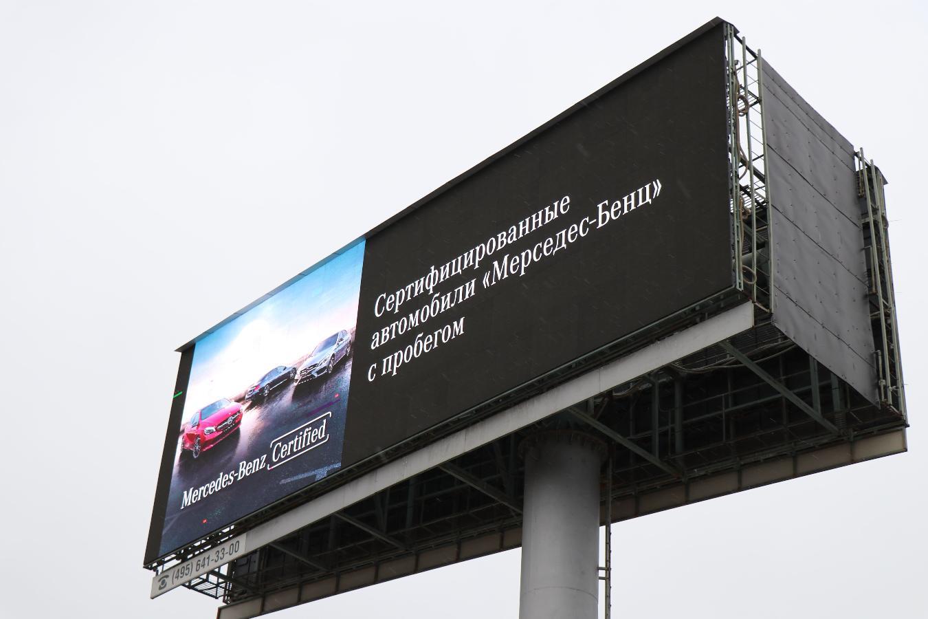 ООО "АвтоМаш-МБ" - фото 9