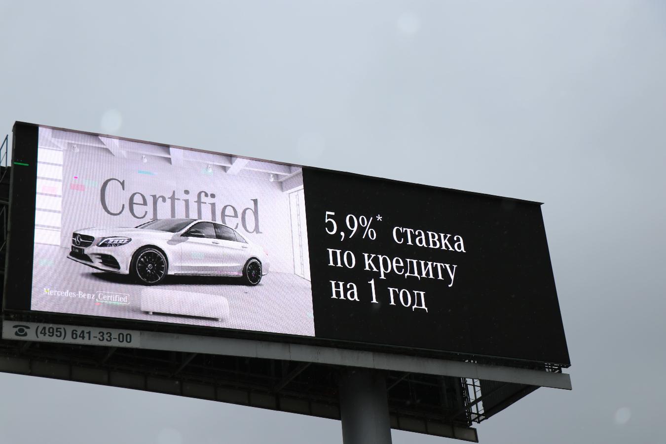 ООО "АвтоМаш-МБ" - фото 10