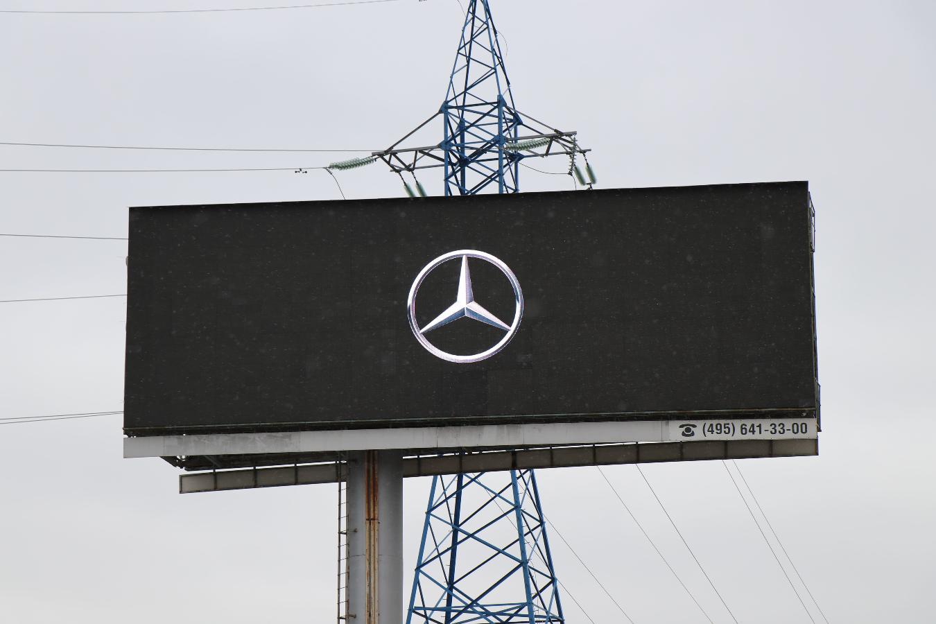 ООО "АвтоМаш-МБ" - фото 11