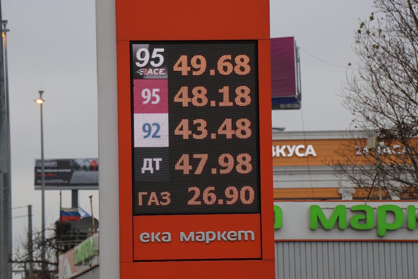 Сеть АЗС ЕКА - фото 1