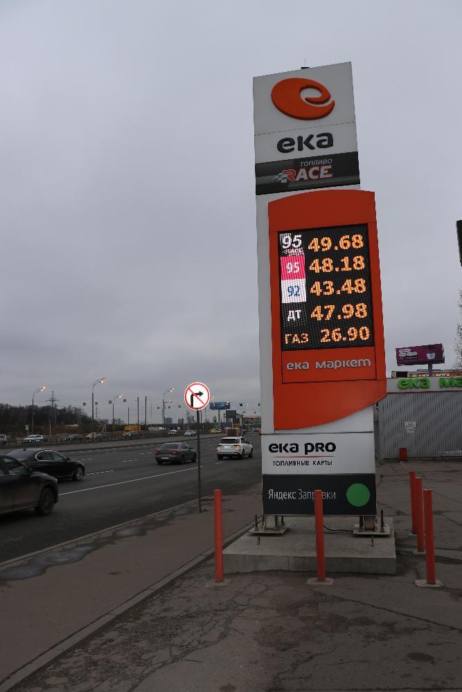 Сеть АЗС ЕКА - фото 2