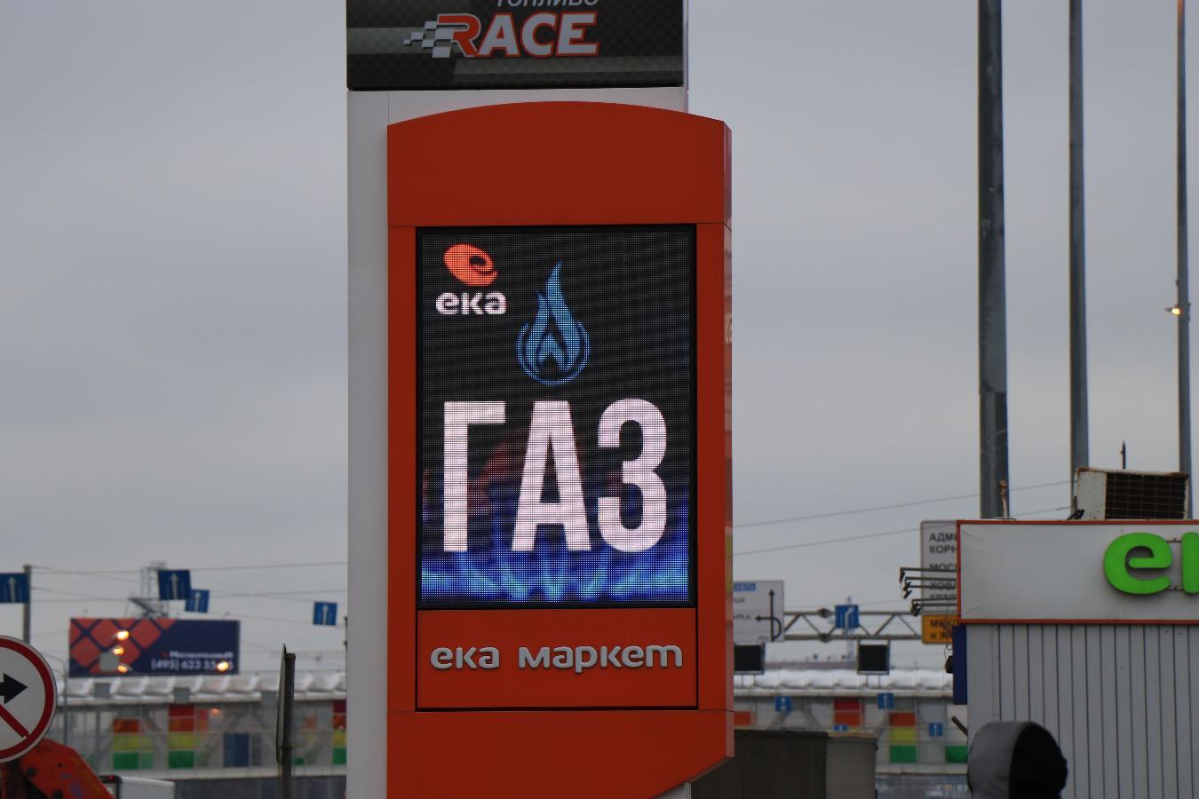 Сеть АЗС ЕКА - фото 5