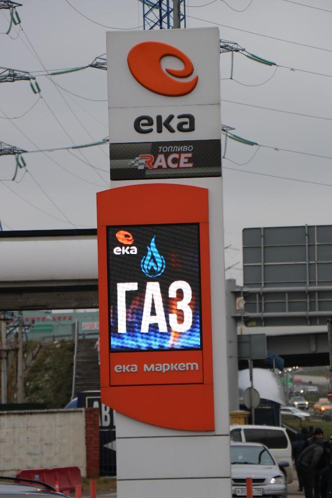 Сеть АЗС ЕКА - фото 7