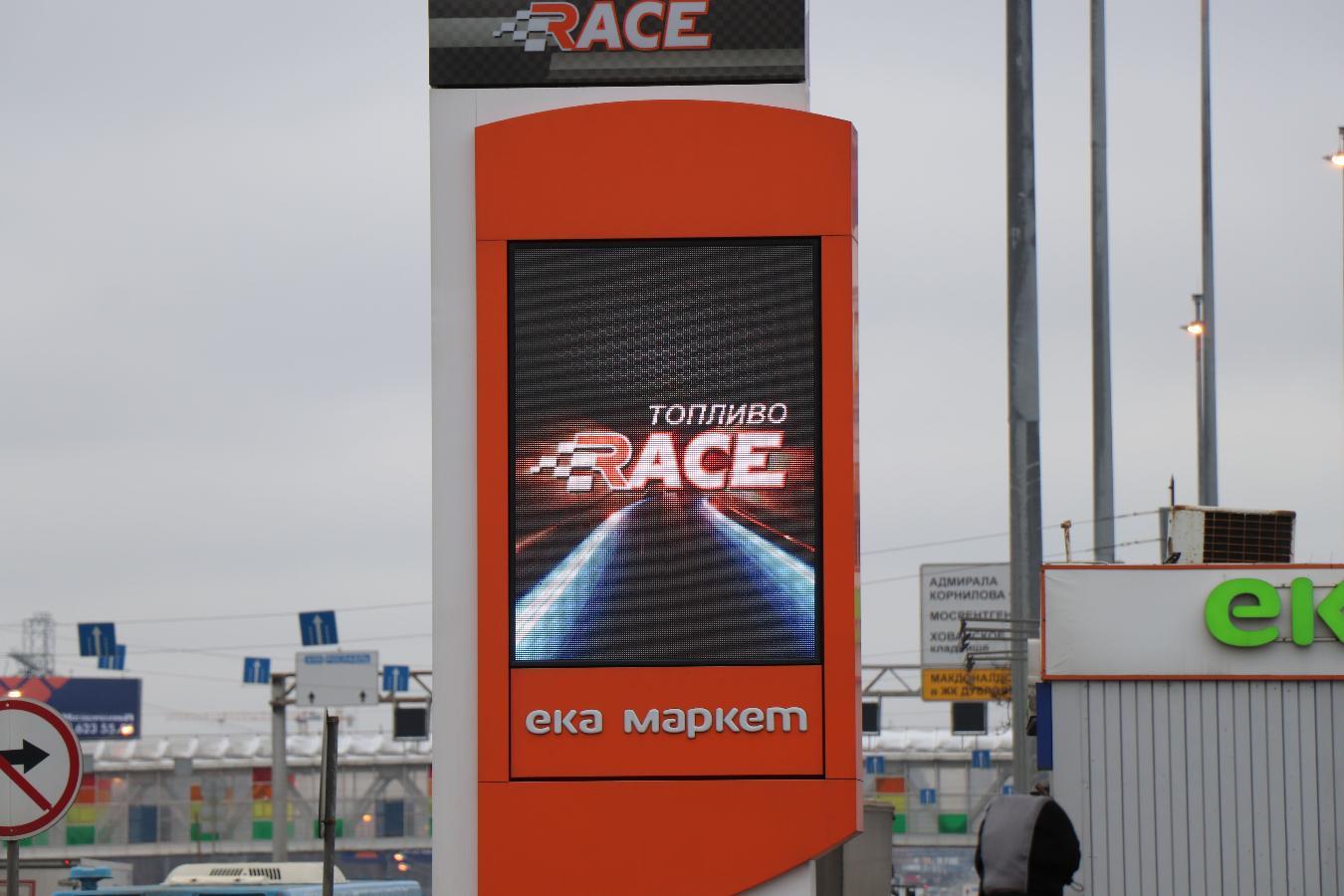 Сеть АЗС ЕКА - фото 8