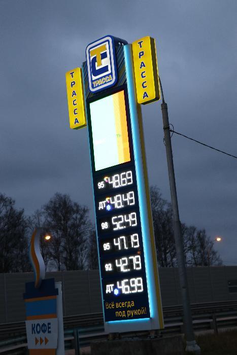 Сеть АЗС ТРАССА