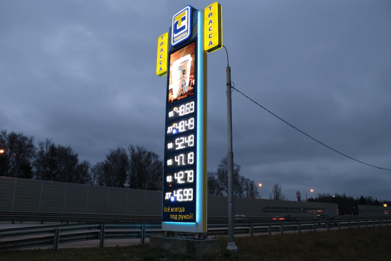 Сеть АЗС ТРАССА - фото 2