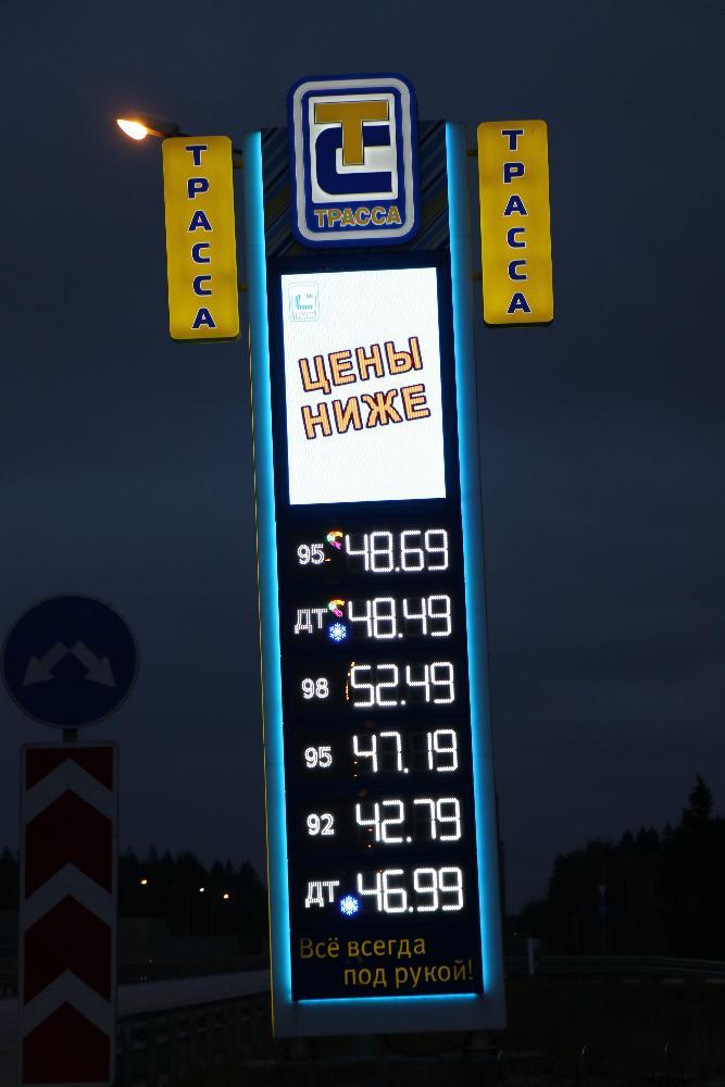 Сеть АЗС ТРАССА - фото 3