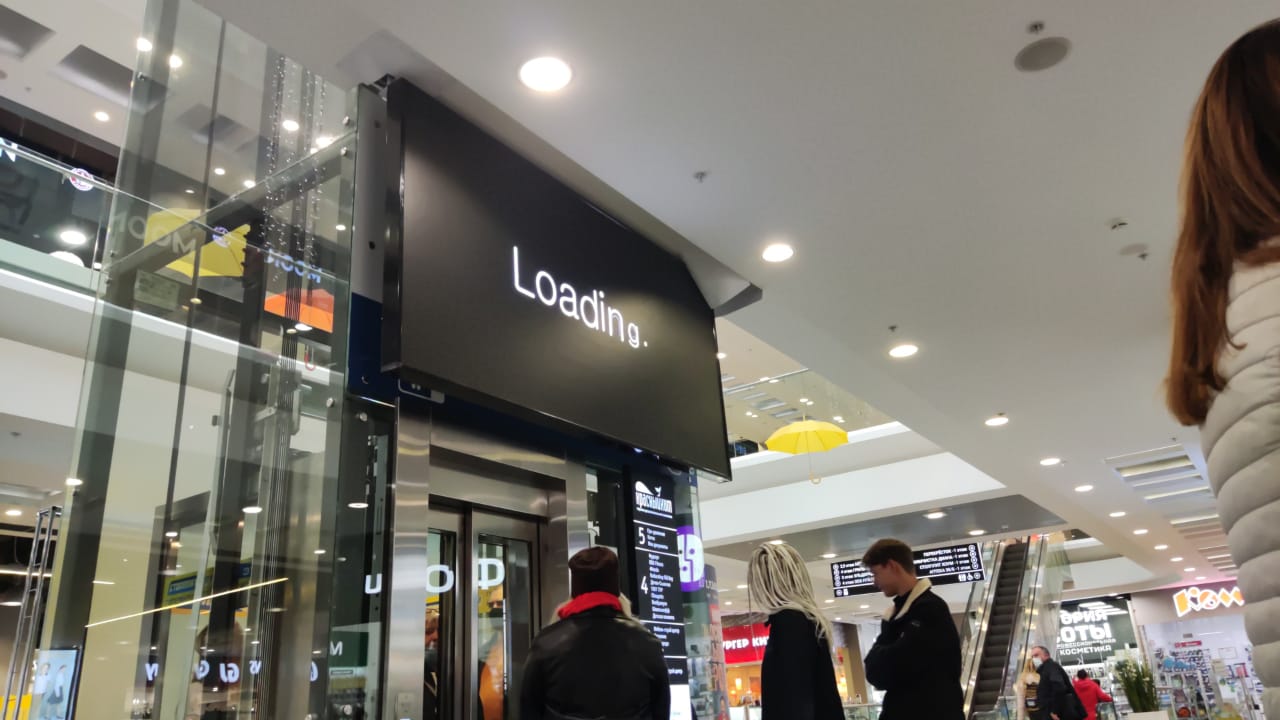 ТЦ Красный Кит г. Красногорск - фото 1