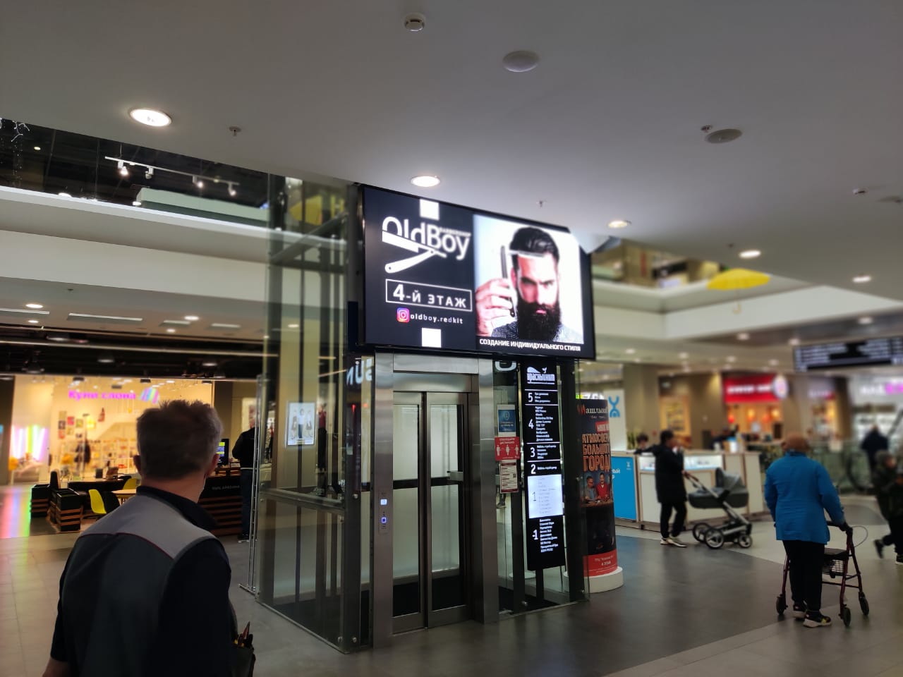 ТЦ Красный Кит г. Красногорск - фото 2