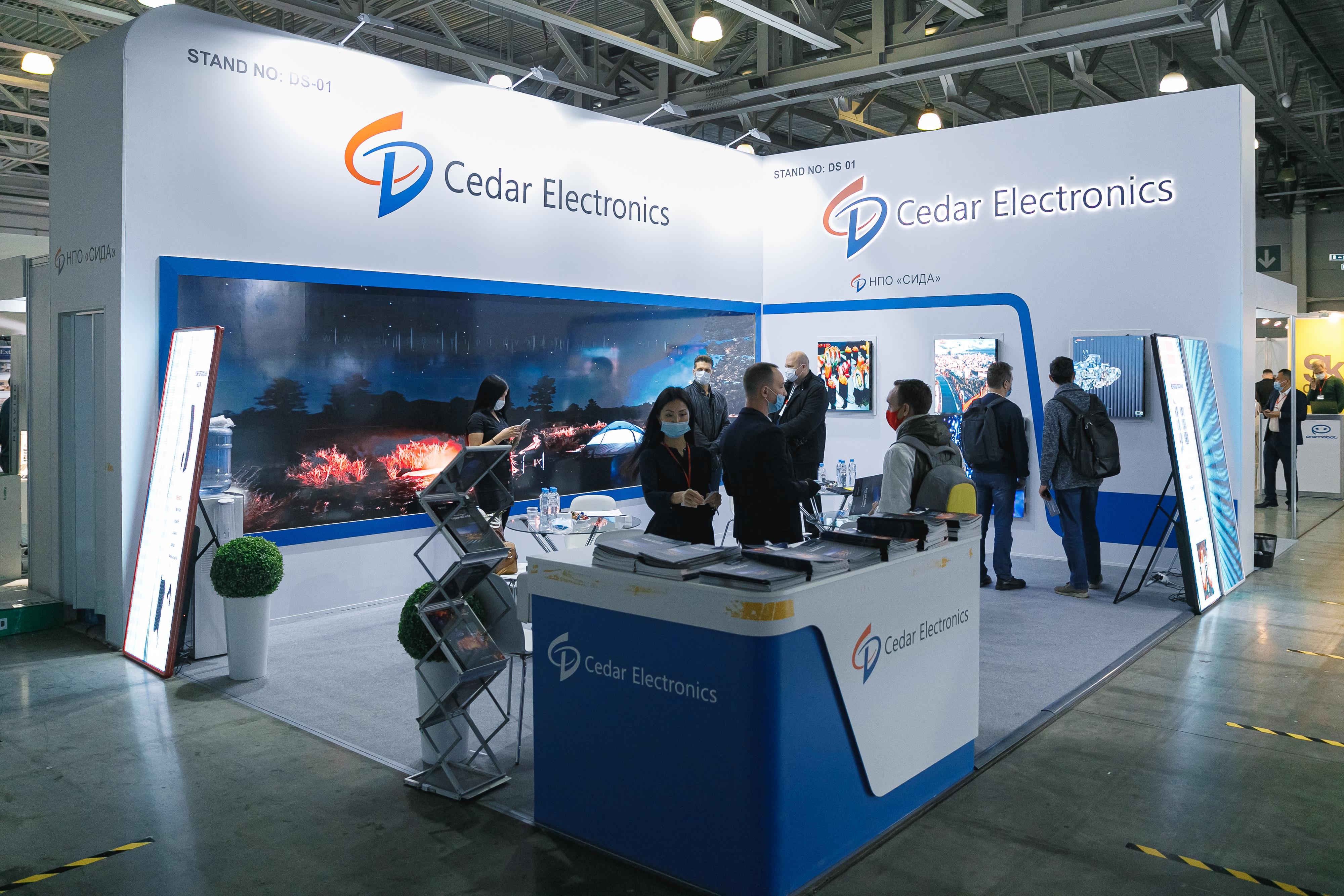 Выставка ISR2020 - фото 1