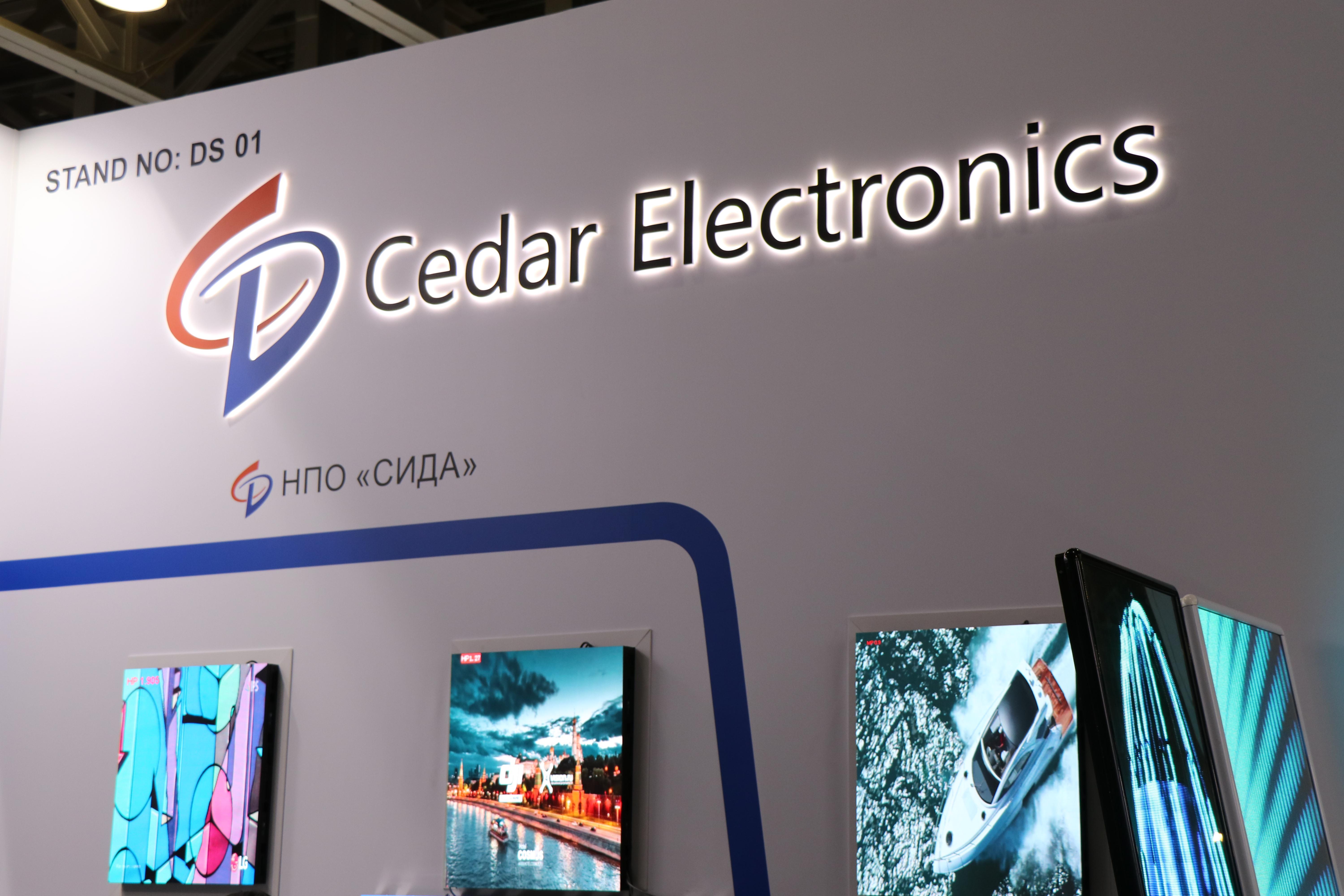 Выставка ISR2020 - фото 2