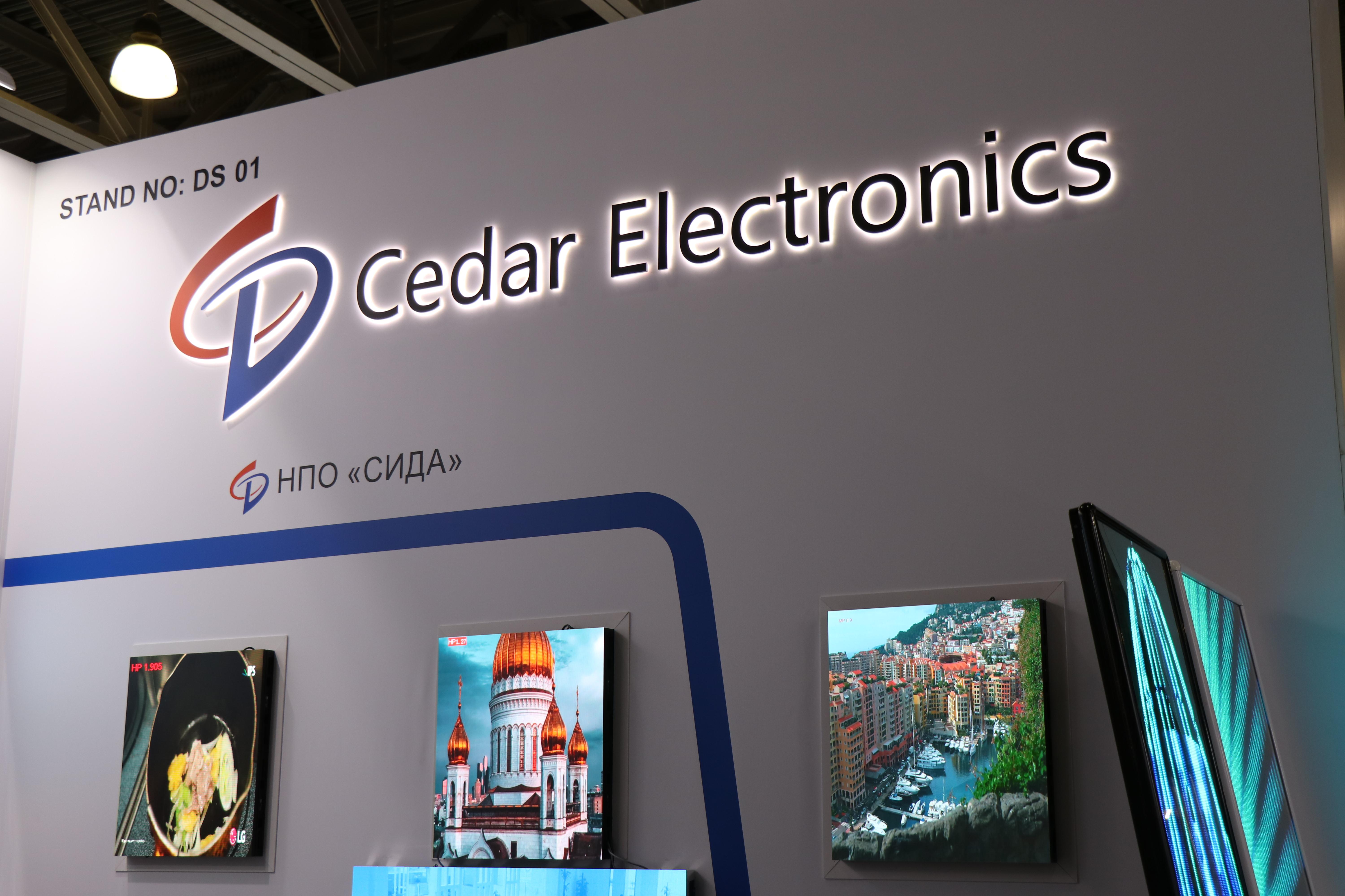 Выставка ISR2020 - фото 3