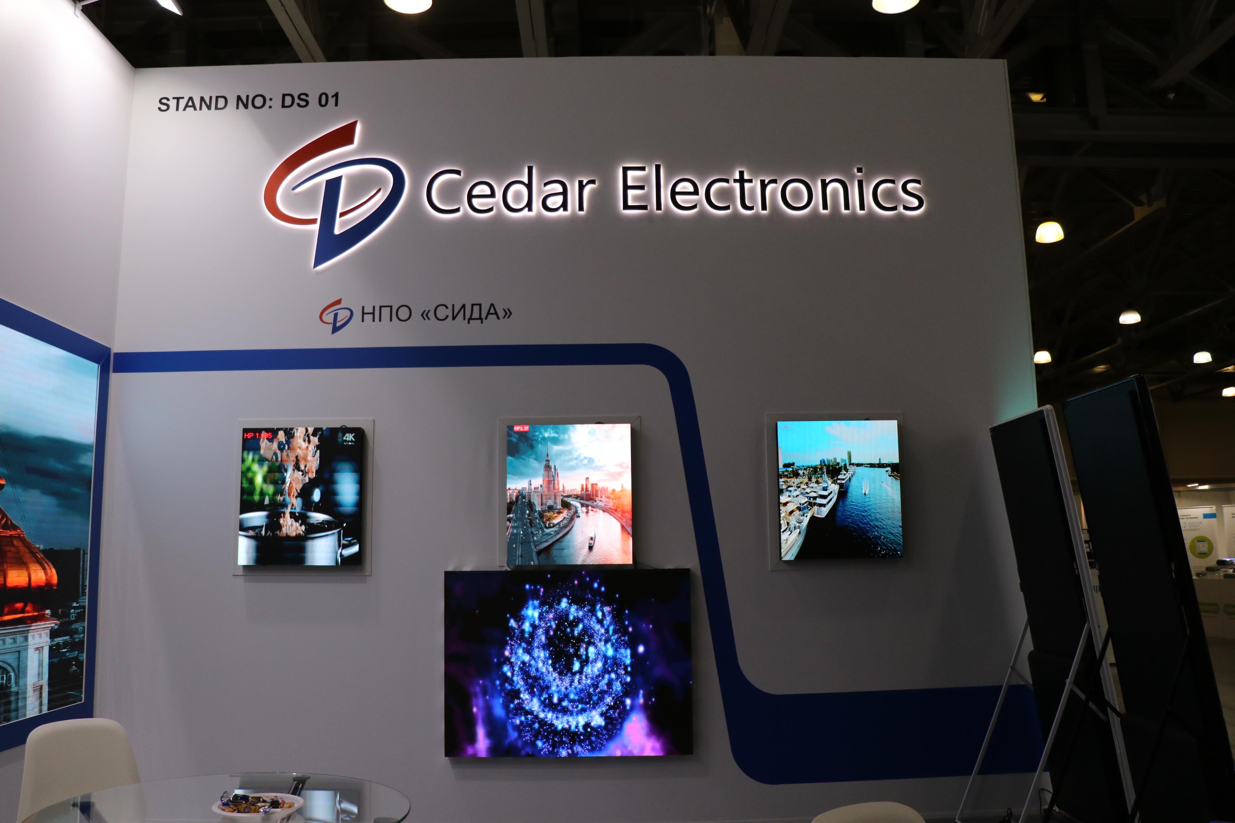 Выставка ISR2020 - фото 7